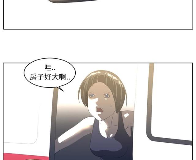 第39话4