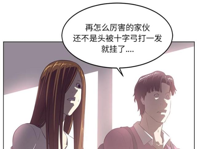 第76话16