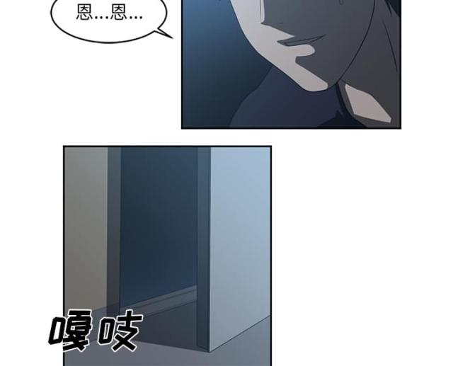 第49话19