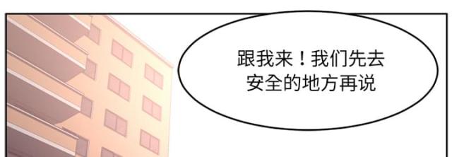 第75话41