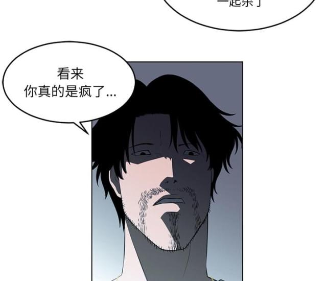 第73话51