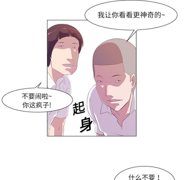 第1话43