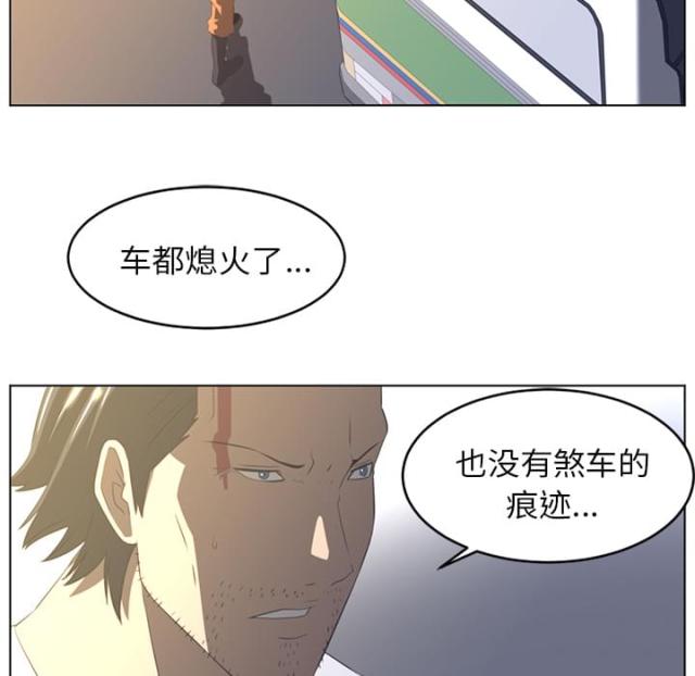 第41话26