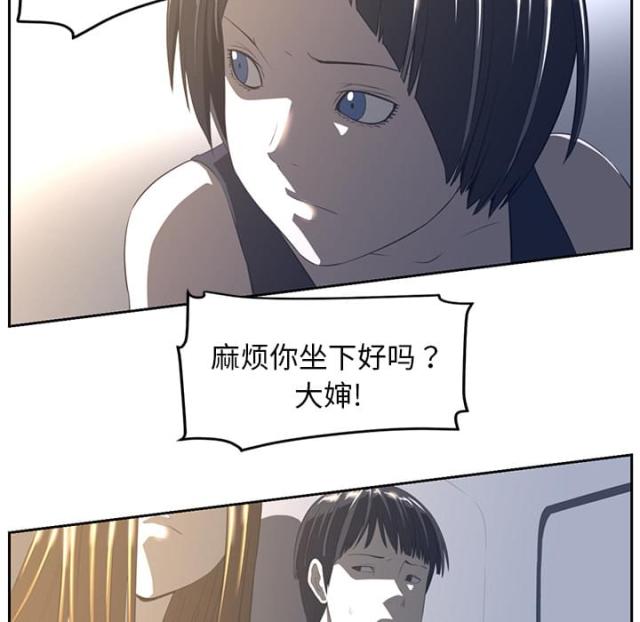 第38话6