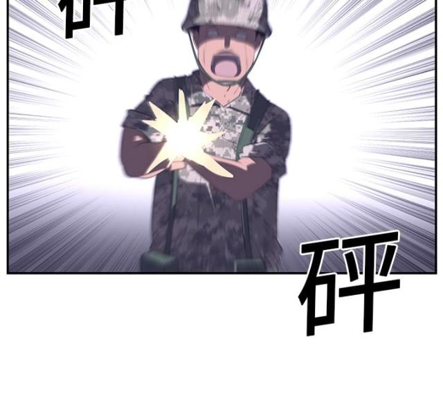 第33话29