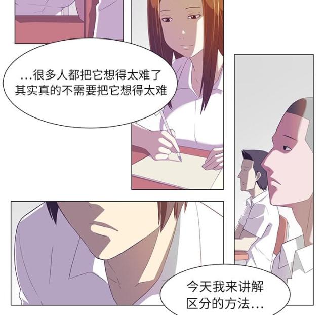 第3话2