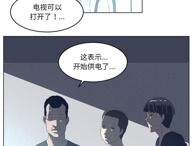 第72话6