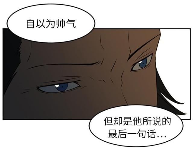 第32话34