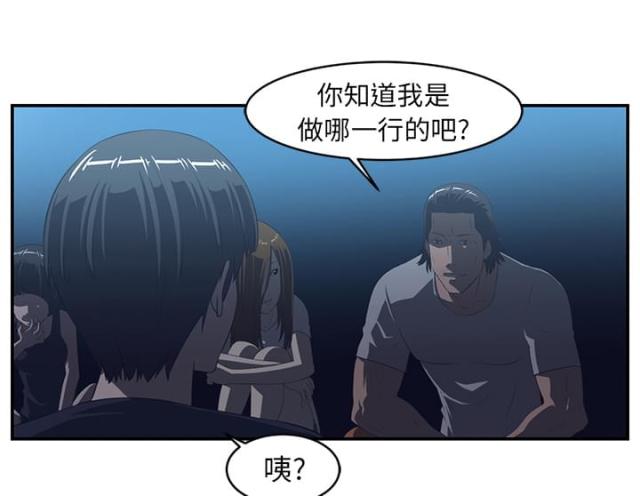 第30话39