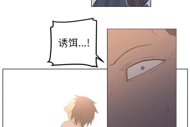 第45话30