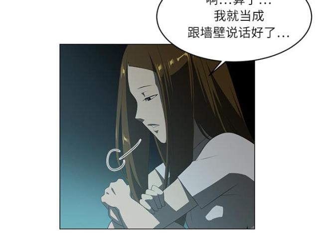第9话50