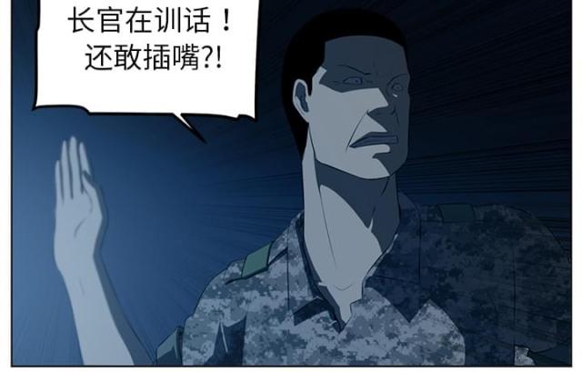 第69话20