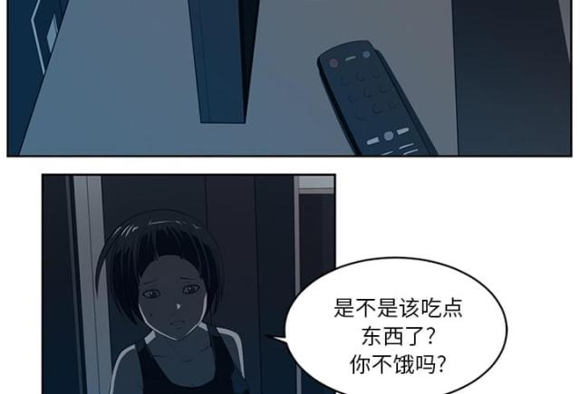 第51话3