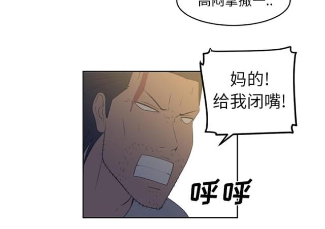 第43话5