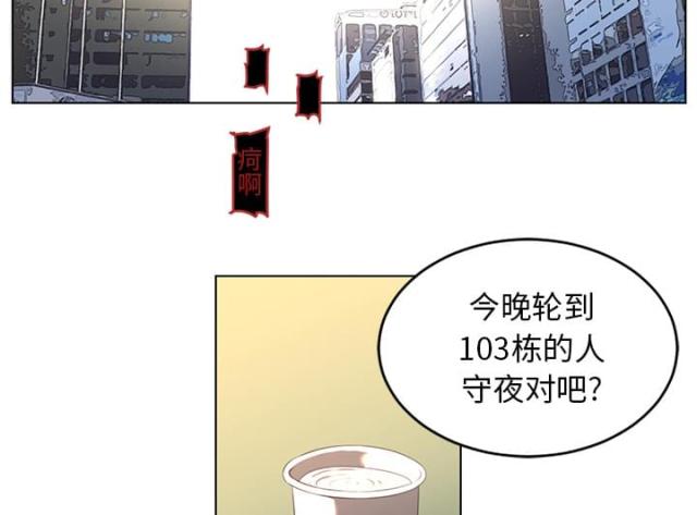第44话23