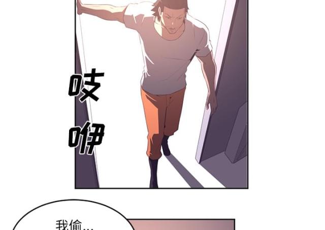 第58话20