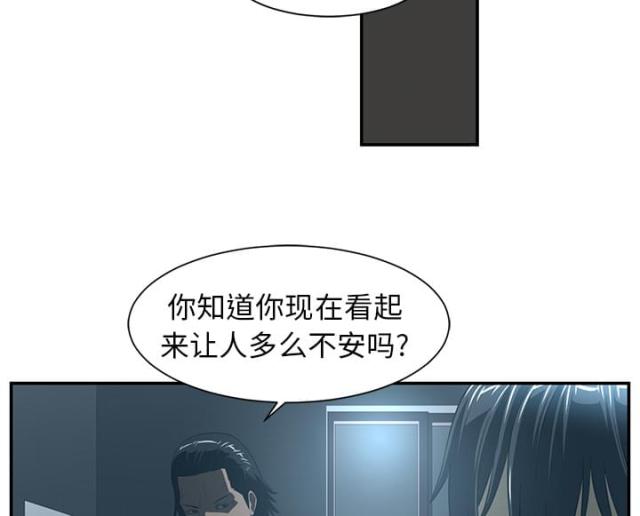 第28话30
