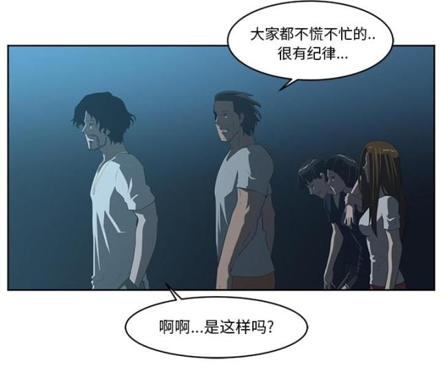 第48话21