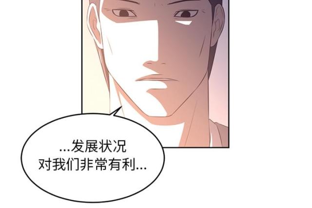 第63话33