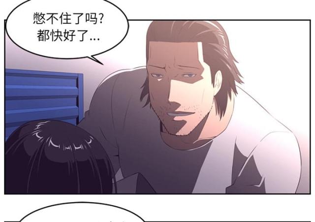 第58话29