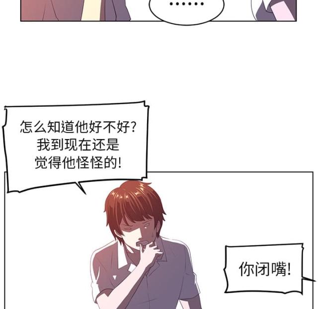 第15话34
