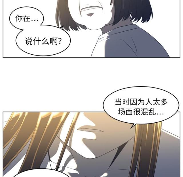 第39话15