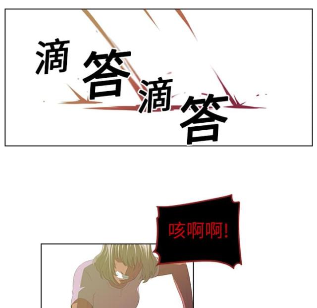 第11话32