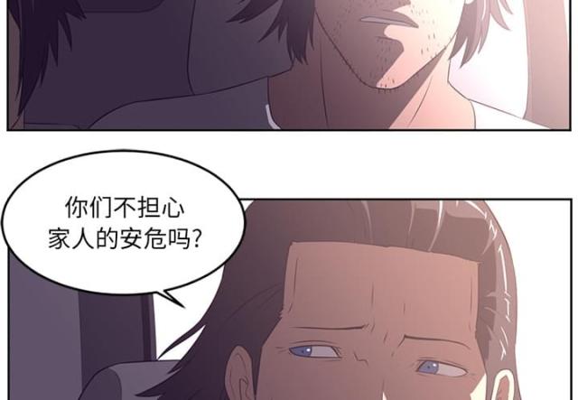 第57话9