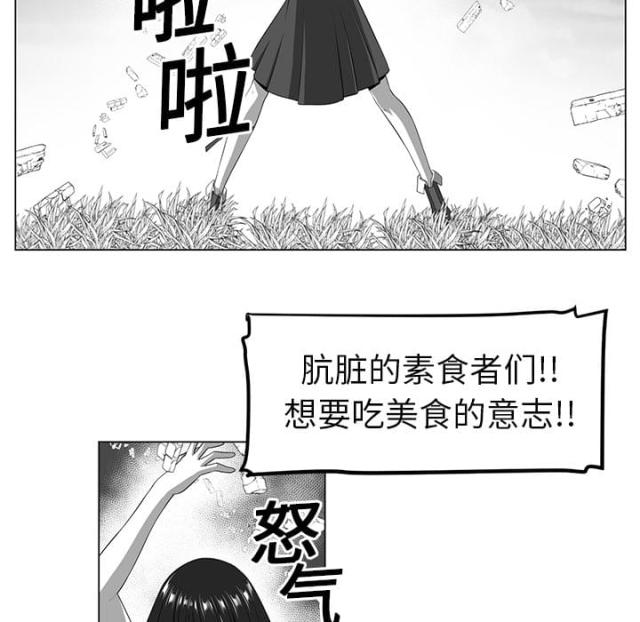 第14话24