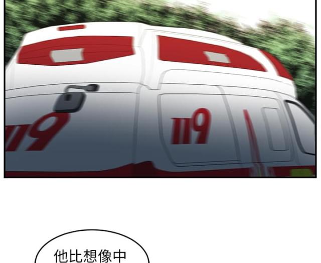 第32话28