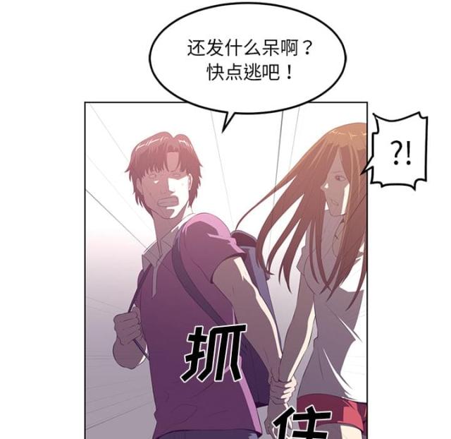 第77话18