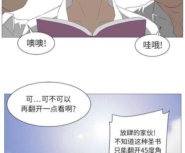 第1话17