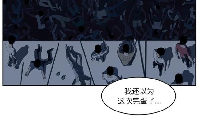 第47话8