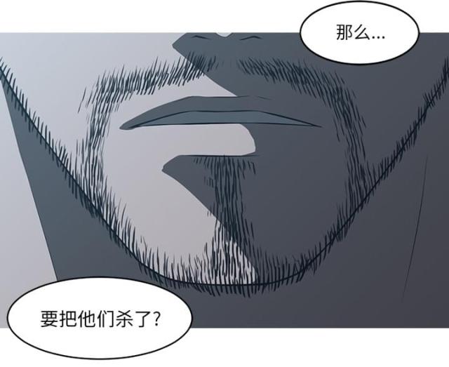 第47话27