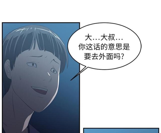 第30话35