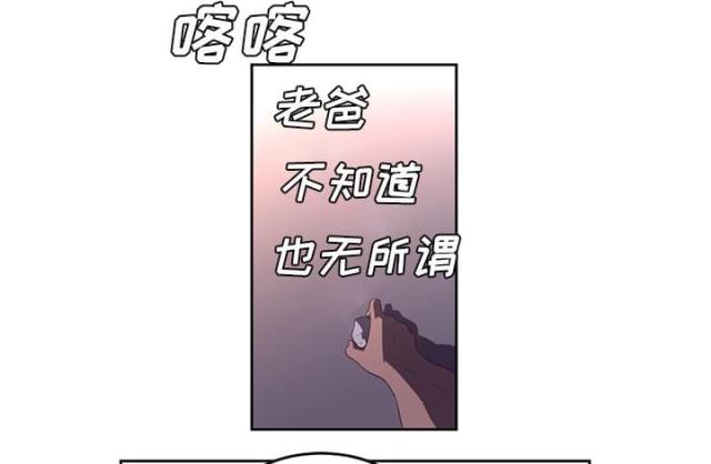 第59话38