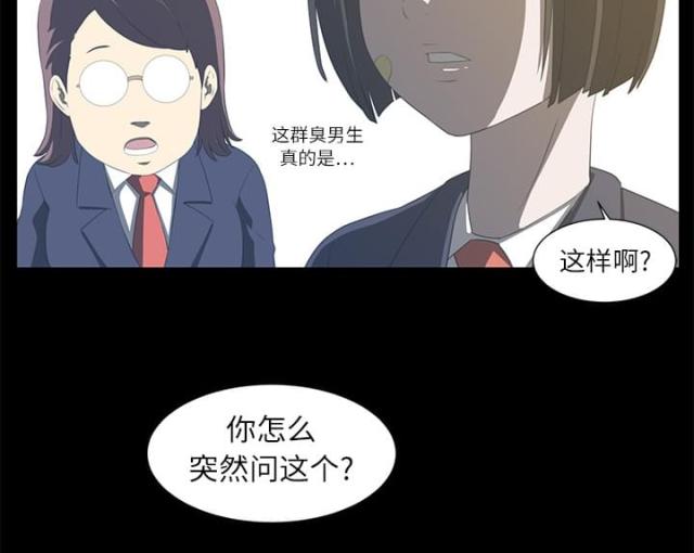 第8话29