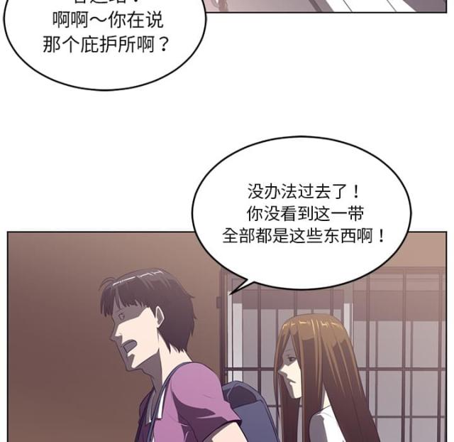 第75话44