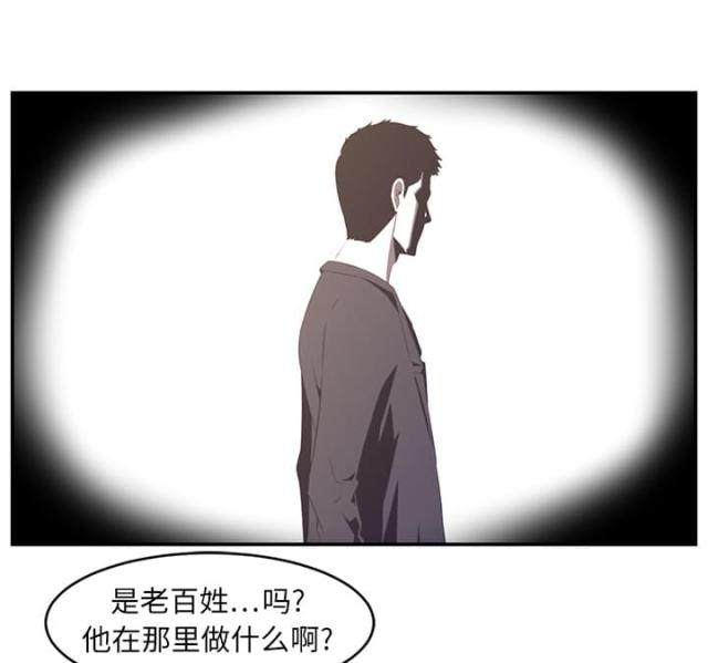 第33话48