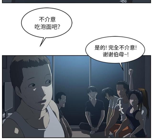 第49话37