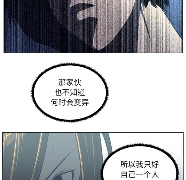 第74话57