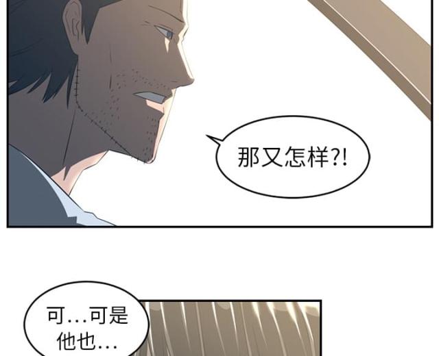 第32话13