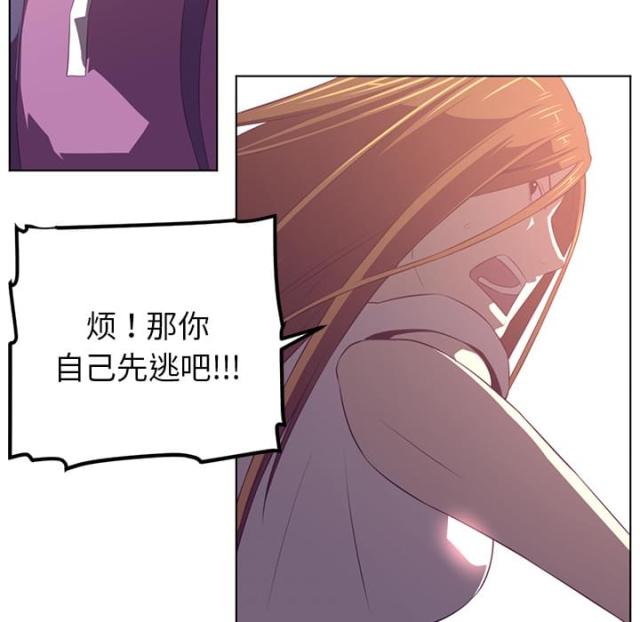 第77话37