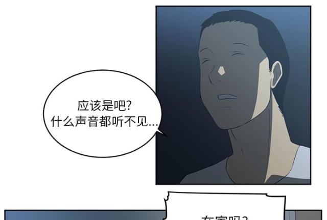 第49话6