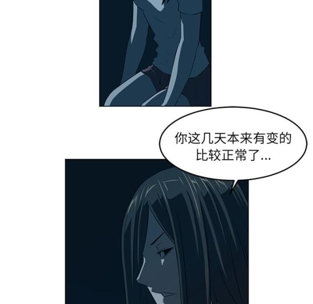 第67话25