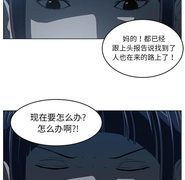 第69话13