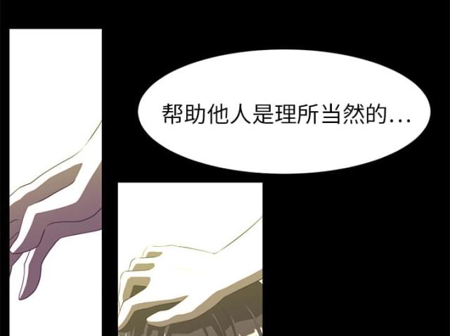 第25话20