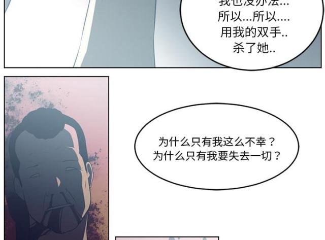 第73话56