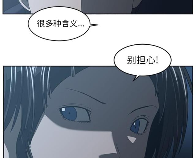 第49话17