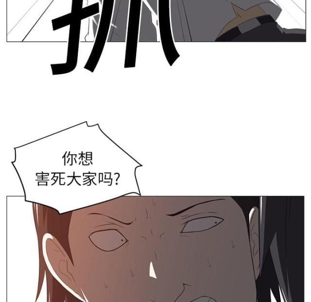 第7话19